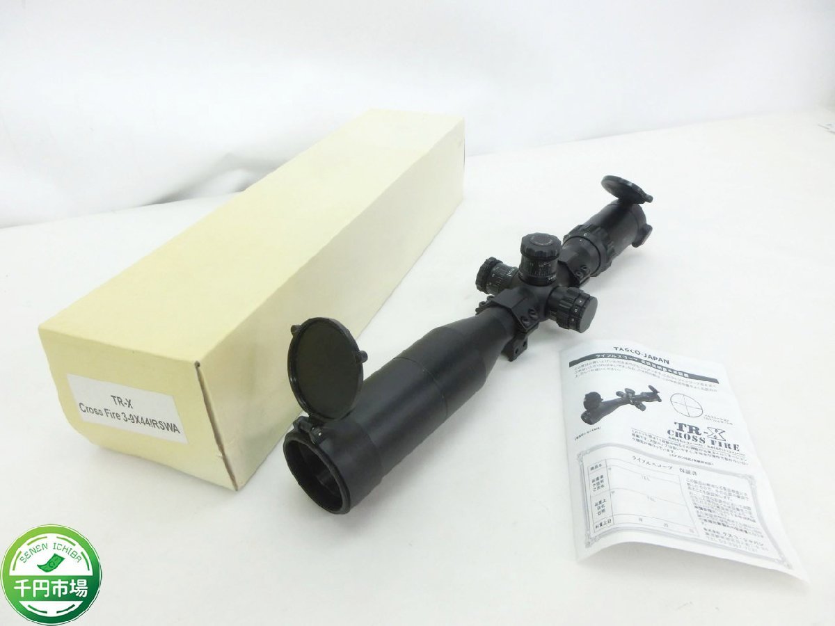 《和》　K18刻印有　宝石　ジュエリー　4ｇ　金台　当時物　昭和レトロ スタジオジブリ 三鷹の森ジブリ美術館 『 天空の城ラピュタ と空想科学