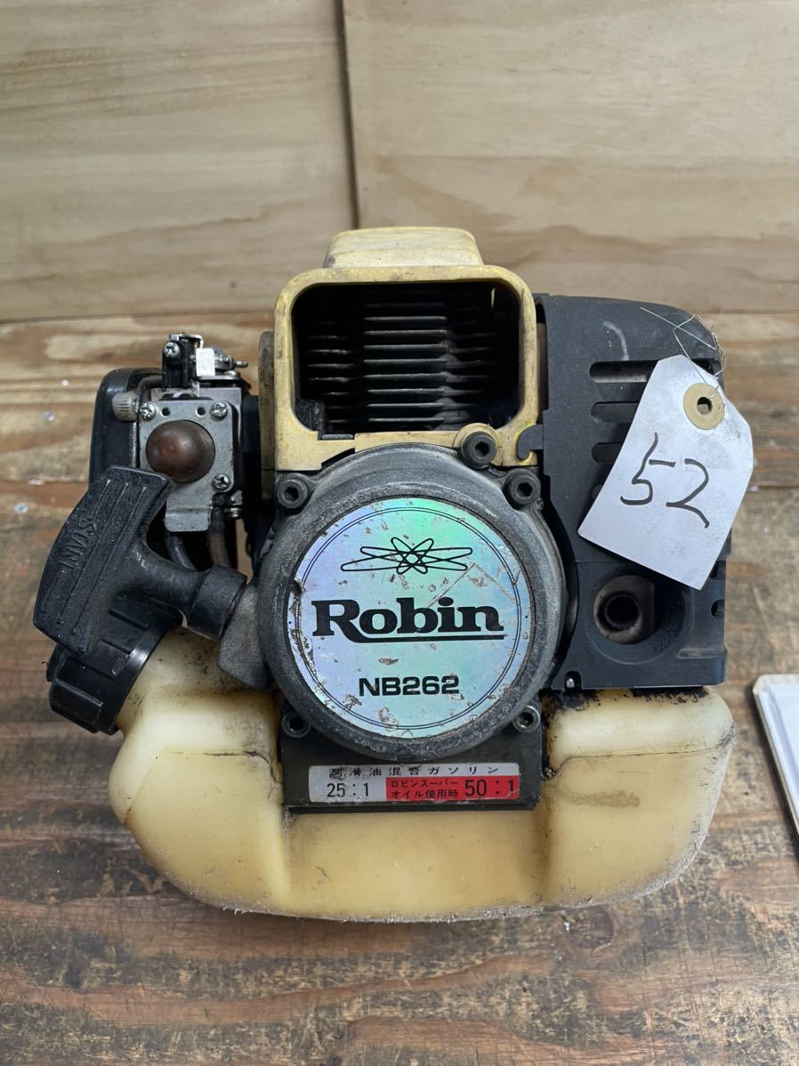 草刈機 ロビン NB262 【公式通販】