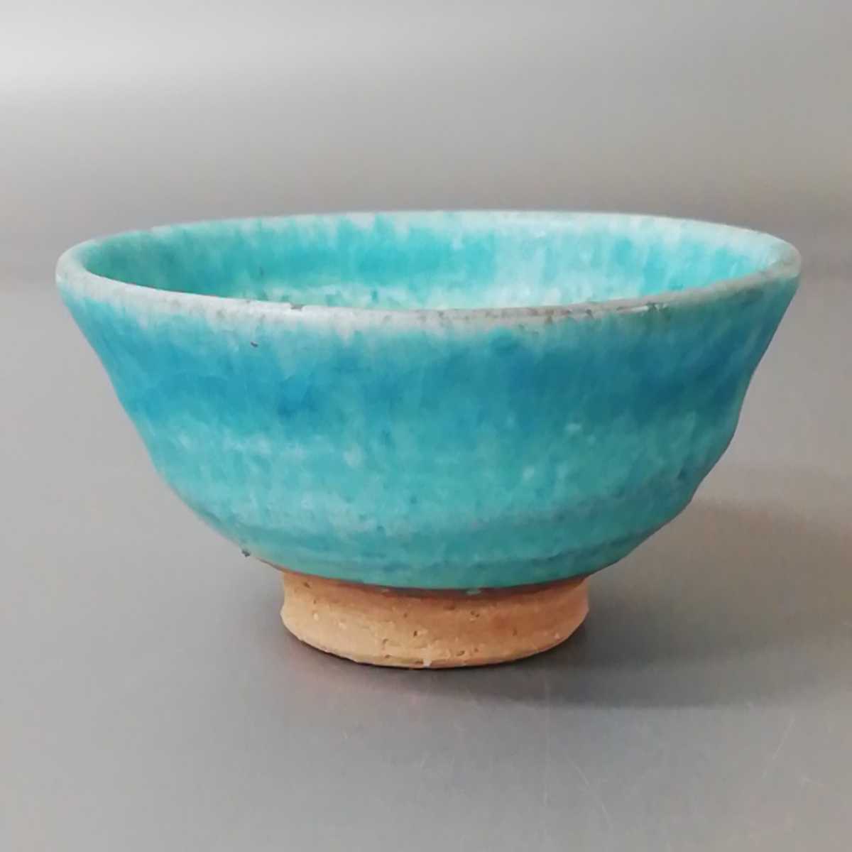 陶酔】 加藤賢司 トルコ青大皿