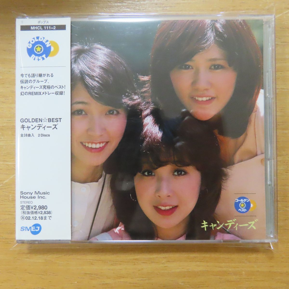 新品 キャンディーズ Cd ゴールデン アイドル キャンディーズ 2枚組 新品 の落札情報詳細 ヤフオク落札価格情報 オークフリー スマートフォン版