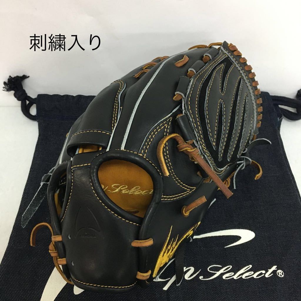 最近30日の投手用内カテゴリ、オークション落札価格一覧3ページ目