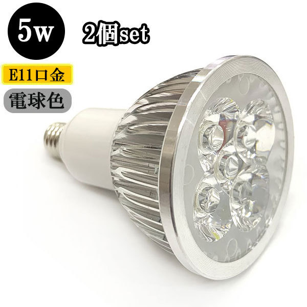 ④ RDS 龍電社 演出空間用照明器具 0.5KQS-ⅡQスポットライト500w 点灯