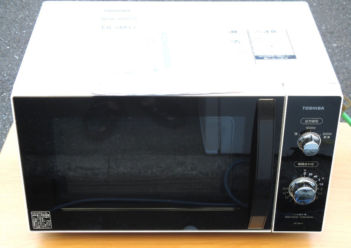 ☆東芝 TOSHIBA RAS-285JDR プラズマイオン大清快 冷暖房ルーム