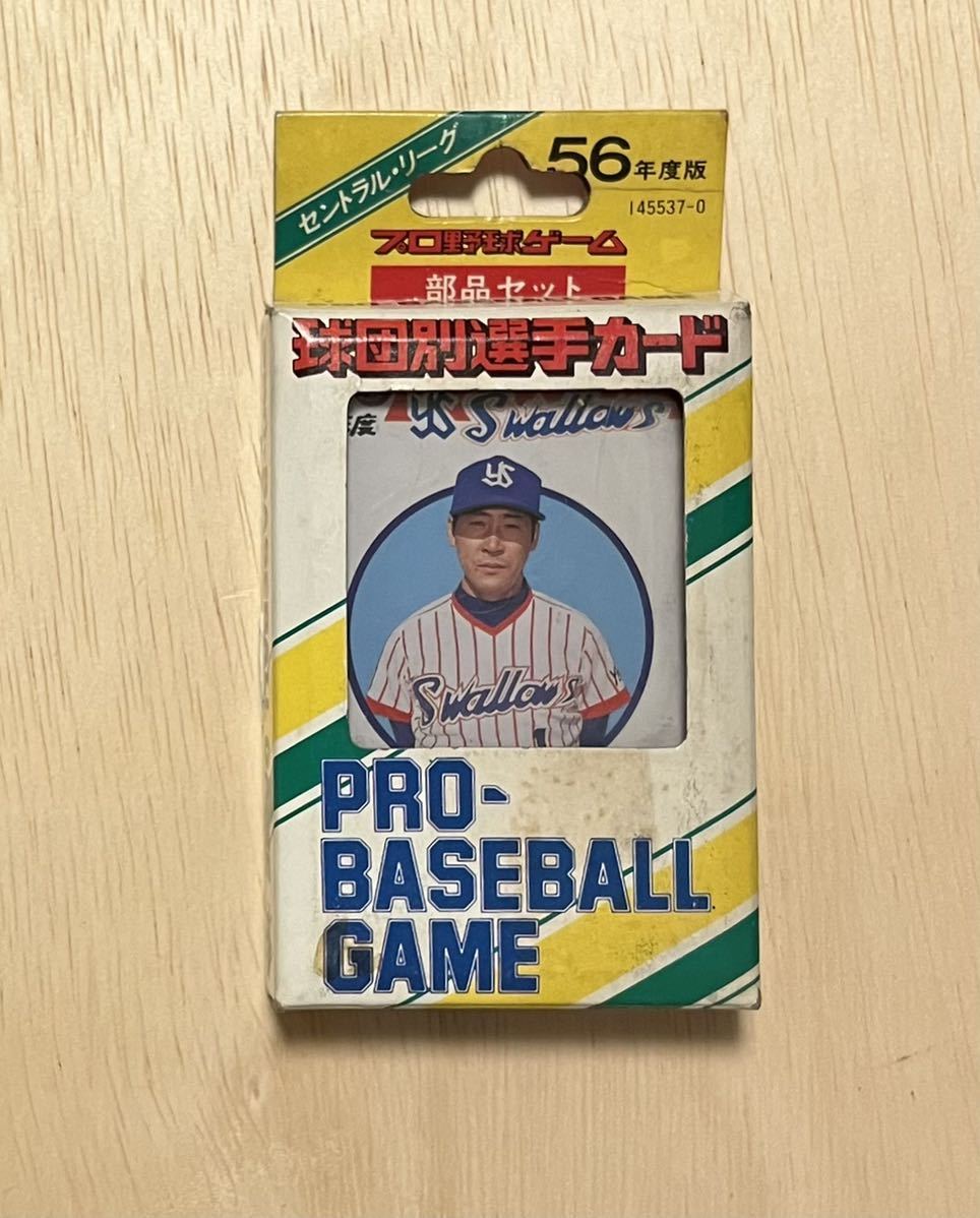 プロ野球ゲーム 球団別選手カード タカラ 57年度 南海ホークス