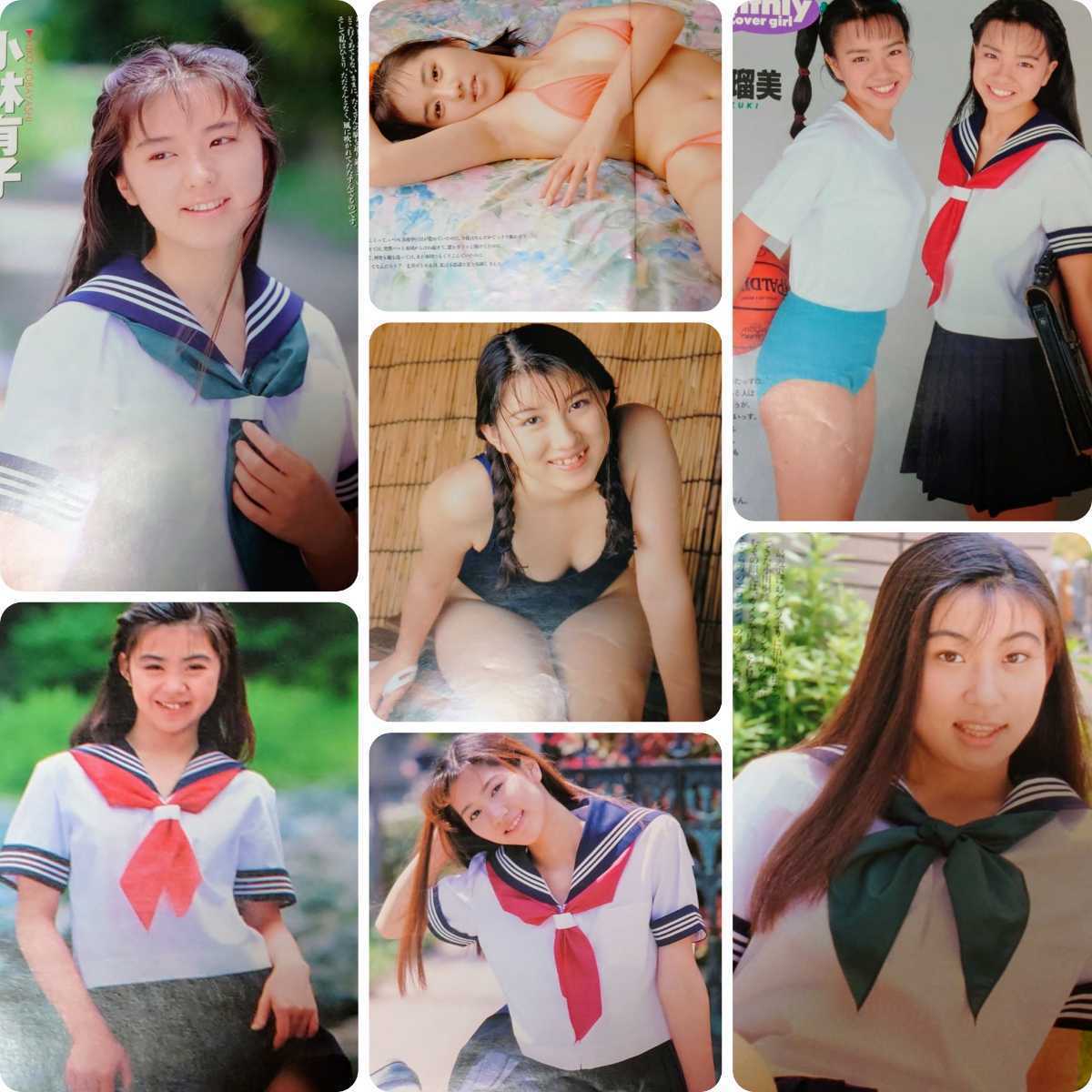 やや傷や汚れあり】【雑誌】クリーム/Cream 1994年8月号 武田知美,山下