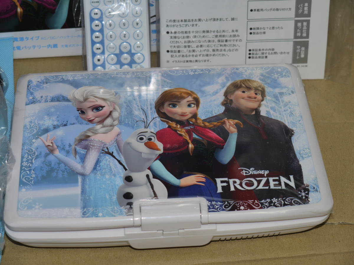 アナと雪の女王 ポータブルDVDプレーヤーDY-AY901