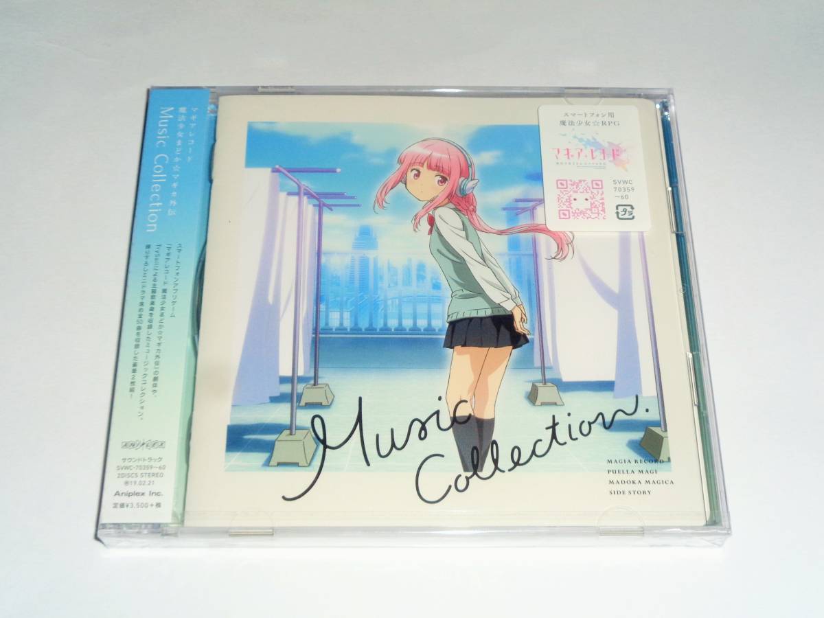 劇場版 まどか☆マギカ 特典フィルム さやか 杏子 路地裏の対決