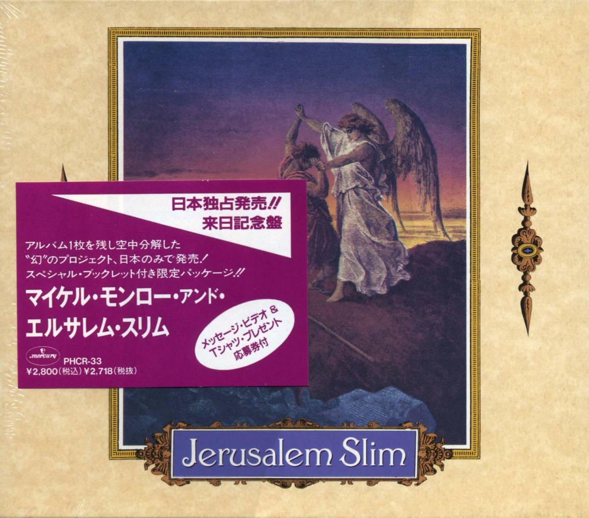 希少【バンドスコア】ハノイ・ロックス・ベスト