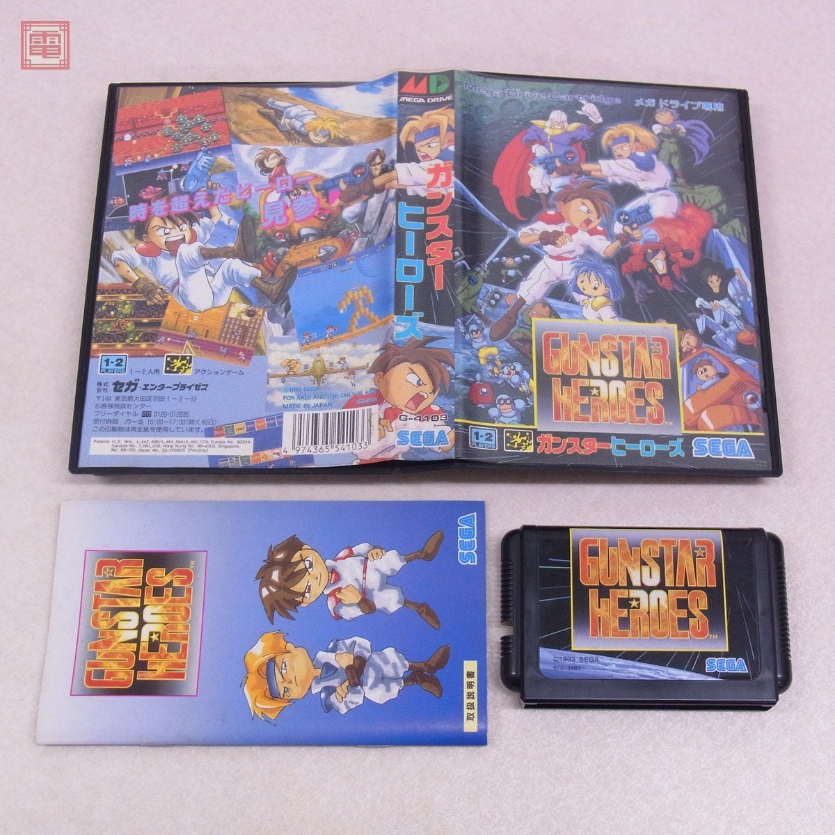 GG ゲームギア ガンスターヒーローズ セガ SEGA 箱説ハガキ付【PP