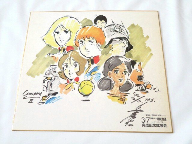 目立った傷や汚れなし】□色紙 機動戦士ガンダム Ⅲ めぐりあい宇宙