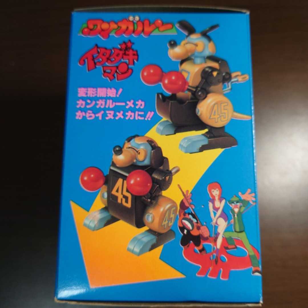 目立った傷や汚れなし】H07 イタダキマン ワンガルー 超合金 タカトク