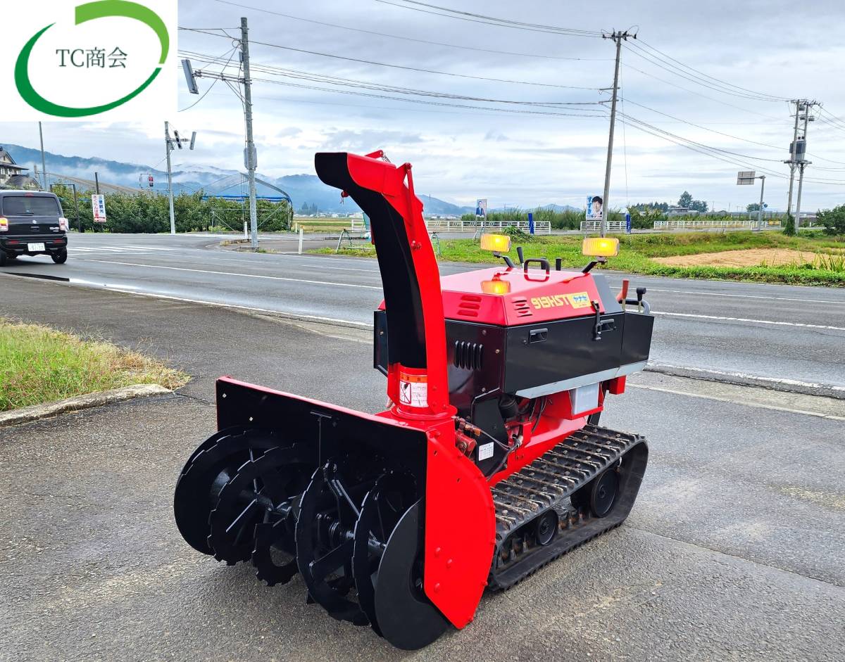 ヤナセ ディーゼル 除雪機 914HSTD 整備済み 動画あり