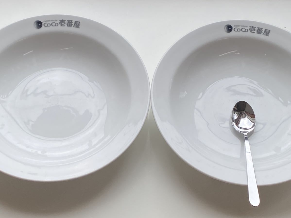 傷や汚れあり】カレーハウス COCO壱番屋 ココイチ 皿 カレー皿 食器 
