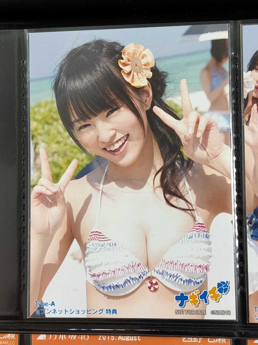 Nmb48福本愛菜 写真 ナギイチ 水着 の落札情報詳細 ヤフオク落札価格情報 オークフリー スマートフォン版