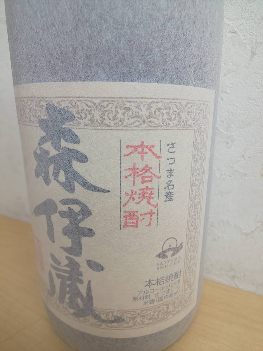 未開封 森伊蔵 1.8L さつま名産 本格焼酎