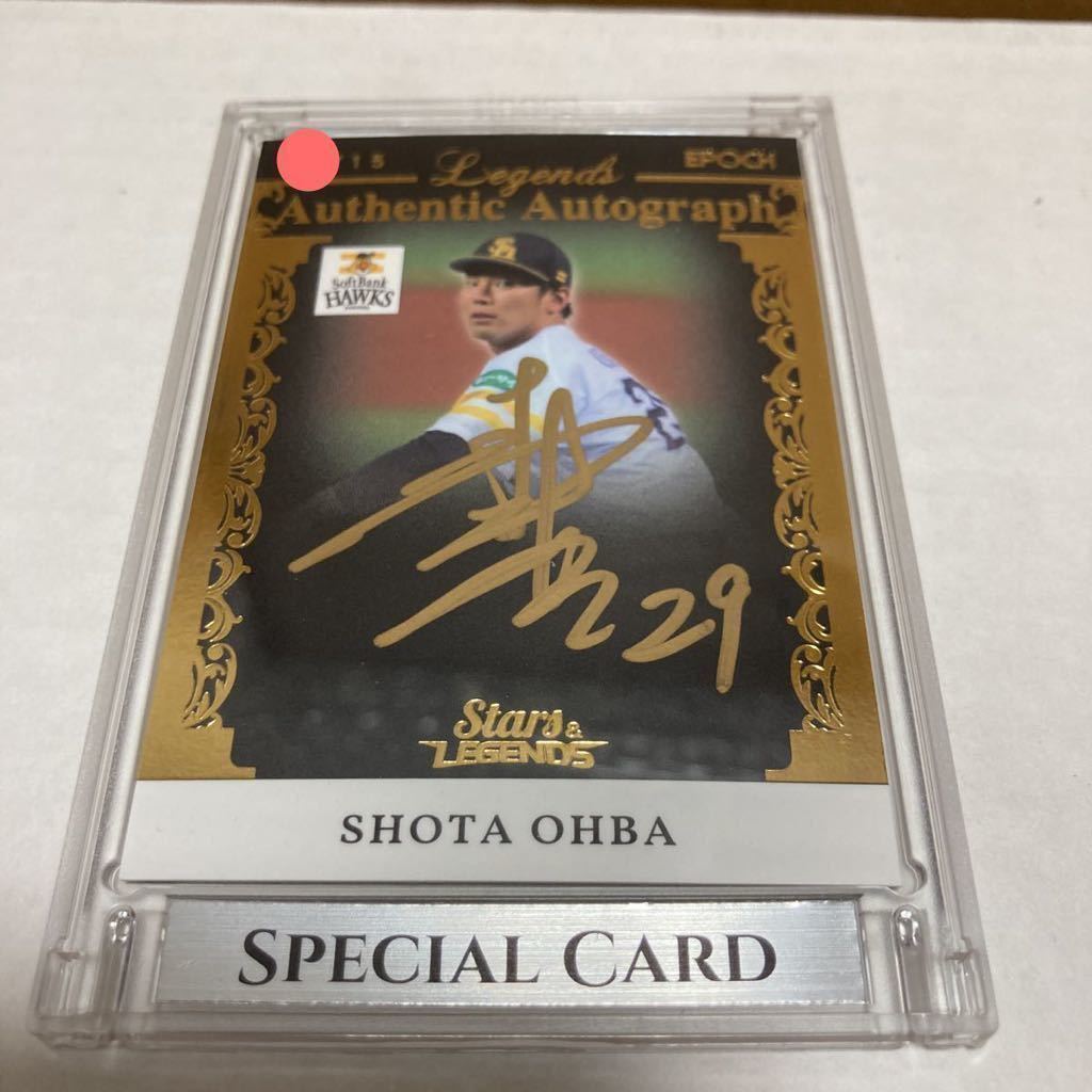 福岡ソフトバンクホークス 大場翔太選手 実使用グローブ 硬式内野用