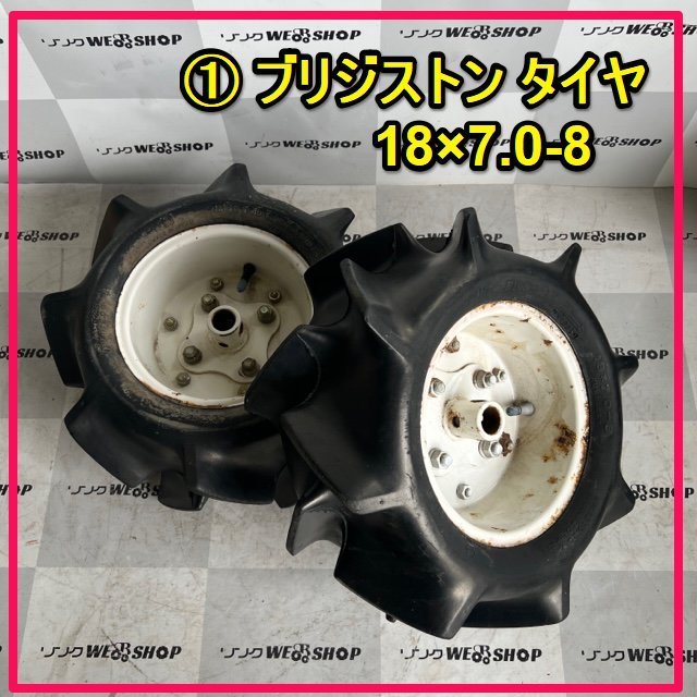 クボタ2輪１条刈りバインダー　HE30A-L クボタ バインダー HE30A 秋一番 2輪 1条刈 3.5馬力 農機具 稲刈り