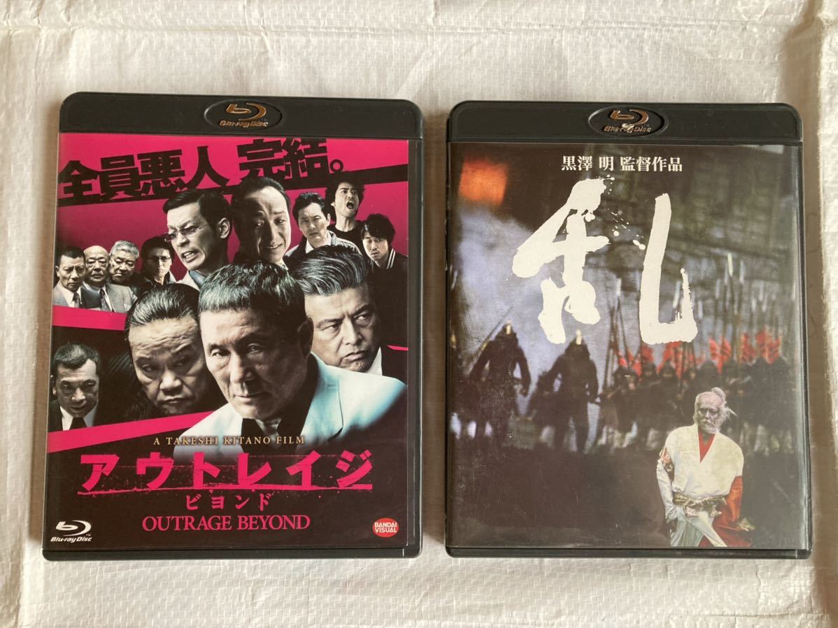 やや傷や汚れあり 北野武 アウトレイジ ビヨンド 黒澤明 乱 日本映画 邦画 ブルーレイ まとめセット 中古現状品 の落札情報詳細 ヤフオク落札価格情報 オークフリー スマートフォン版