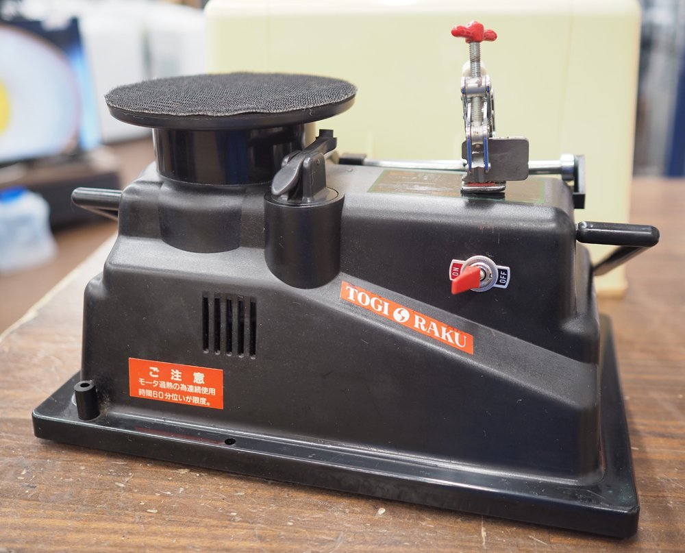 鋏研ぎ機、島理研NEWトギラーク5動確済み