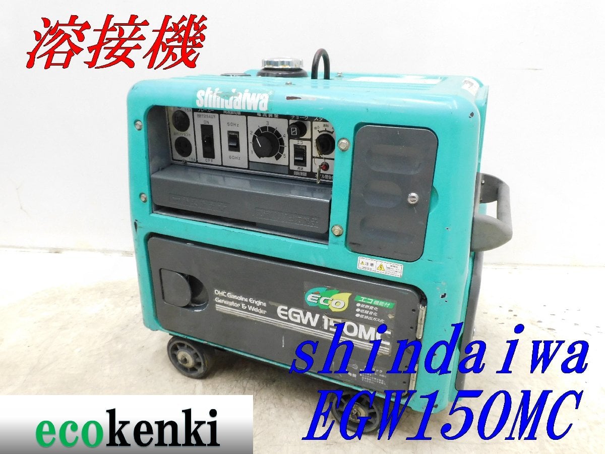 MITSUBISHI GM132L エンジン 4.0馬力 動作確認済み 982 MITSUBISHI GM132L エンジン 4.0馬力 動作確認済み 982 中古 三菱