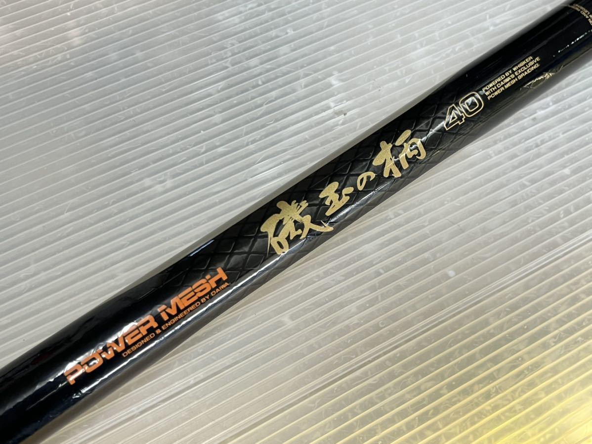 ダイワ 速攻石鯛 Ⅱ-525T 底物 DAIWA レア カーボンウィスカー