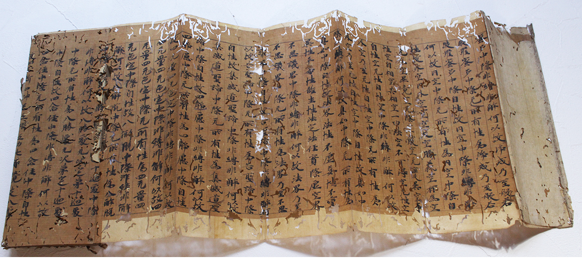 ◇『 藤原忠家 古筆切 』 極札 平安時代 天皇公家 和歌 歌人