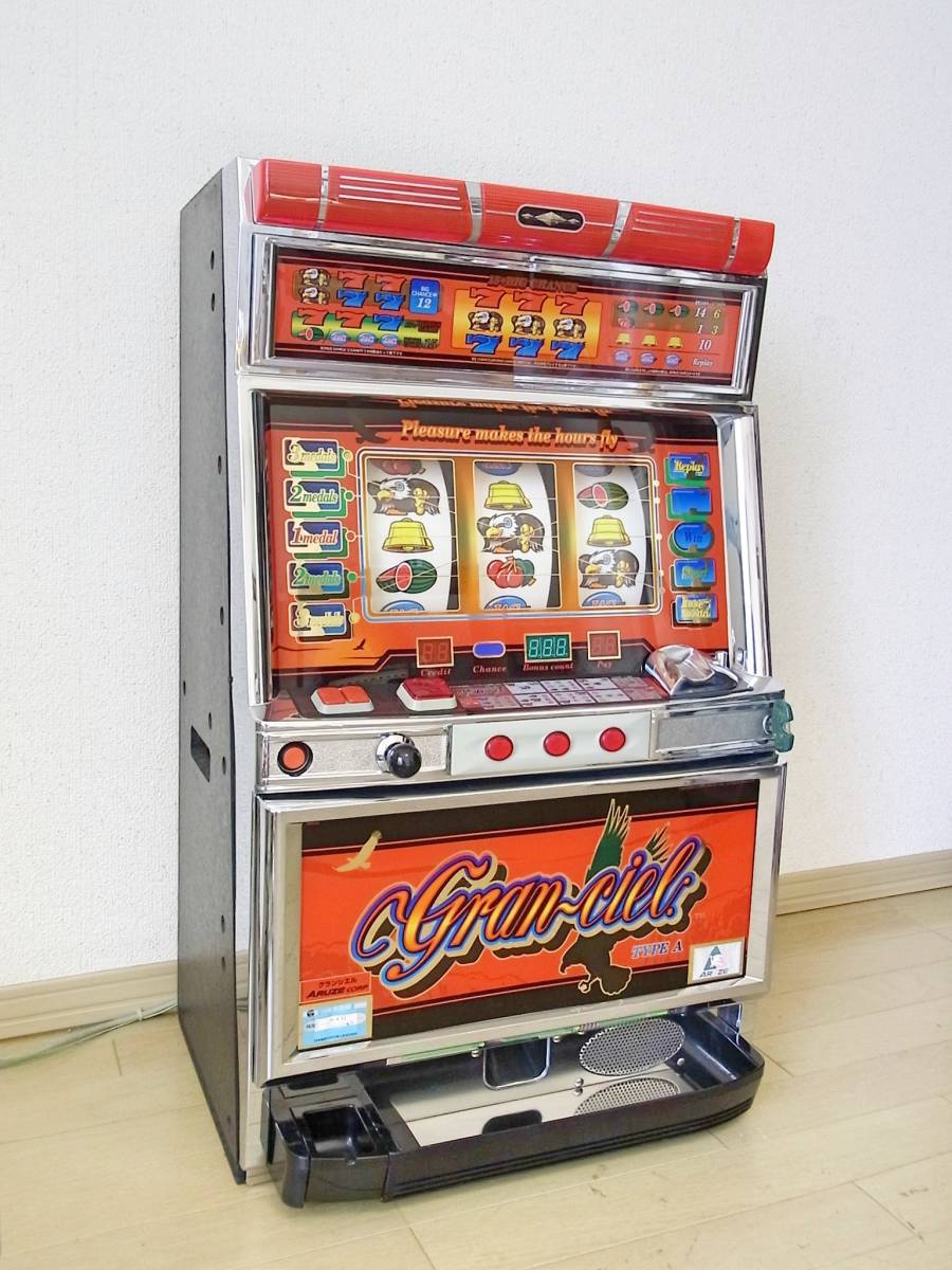 グランシエル実機