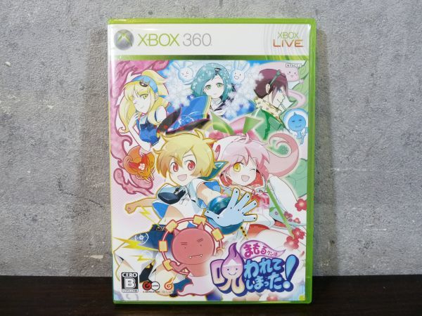 Xbox360 - ※状態最高※ 限定版 サントラ攻略DVD まもるクンは呪われてしまった! 360 Amazon | まもるクンは呪われてしまった!(限定版:攻略DVD