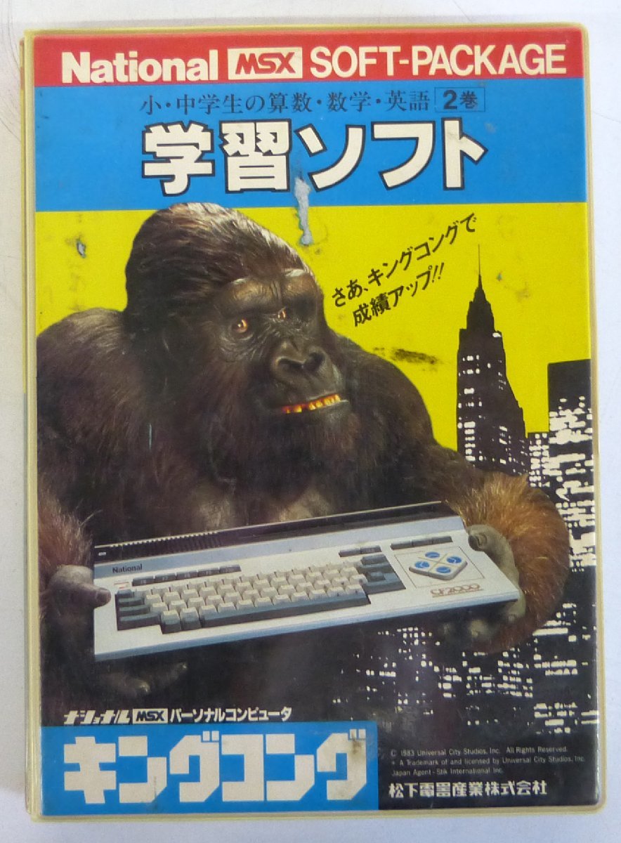 ○National キングコング MSXパソコン CF-2000(コード切れ)の落札情報