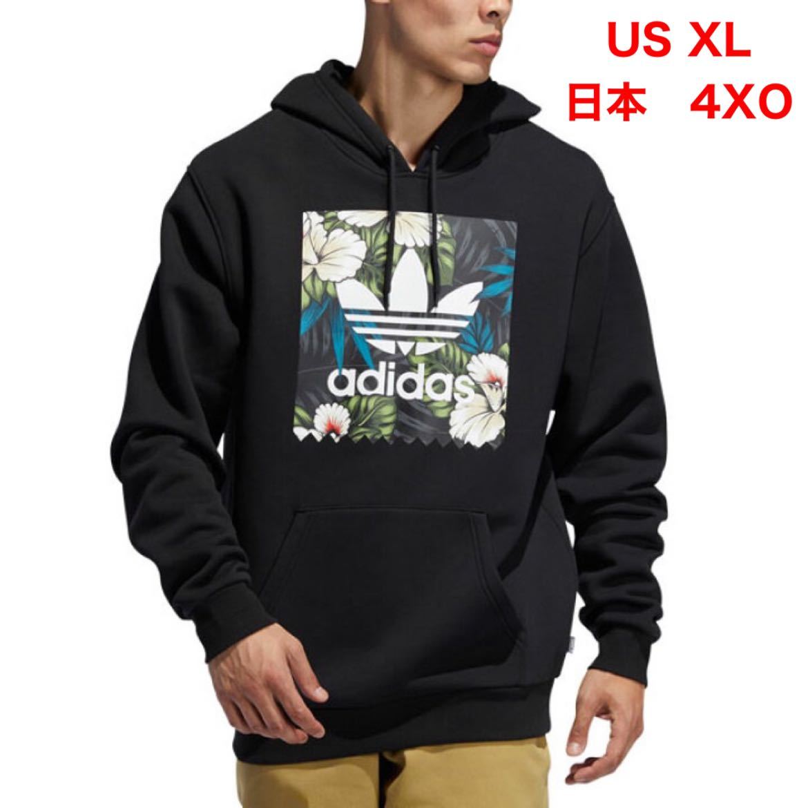 adidas towning hoodie