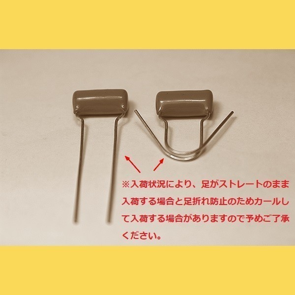 【未使用】オレンジドロップ コンデンサー Orange Drop 716P 0.033μF 400V Sprague SBE CDEの落札情報 ...
