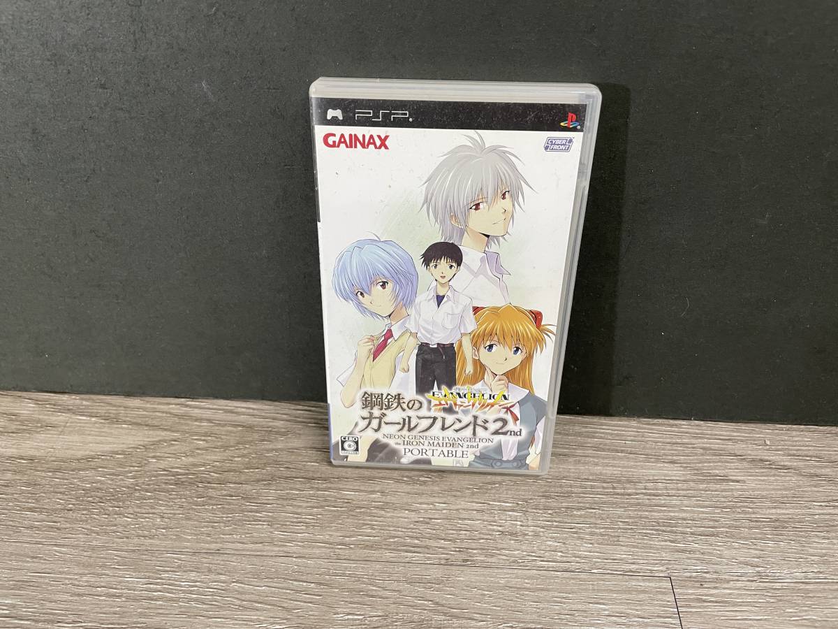 新世紀エヴァンゲリオン冷温庫