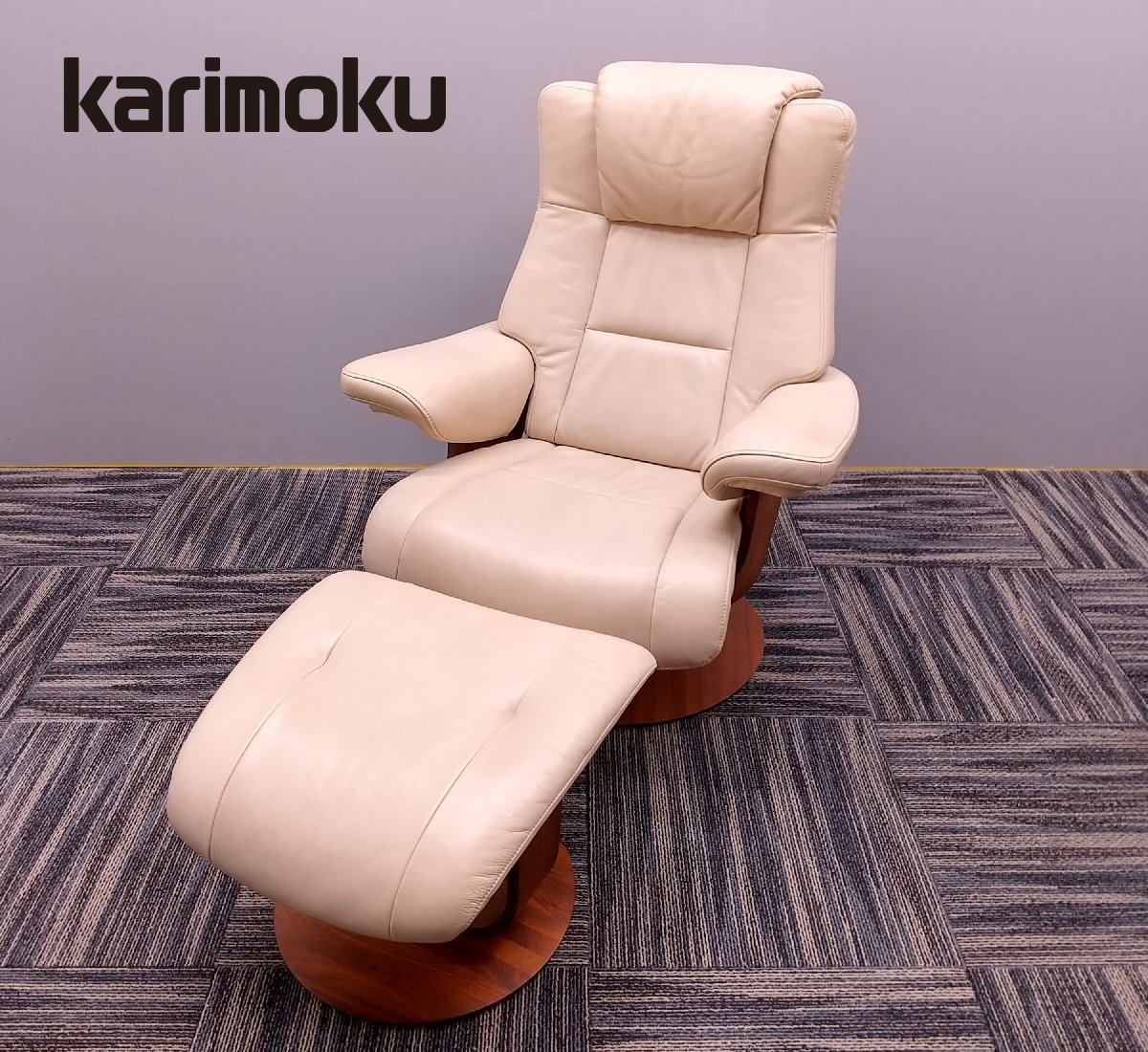 カリモク(Karimoku) Bucket(ﾊﾞｹｯﾄ) RU6620 リクライニングチェア