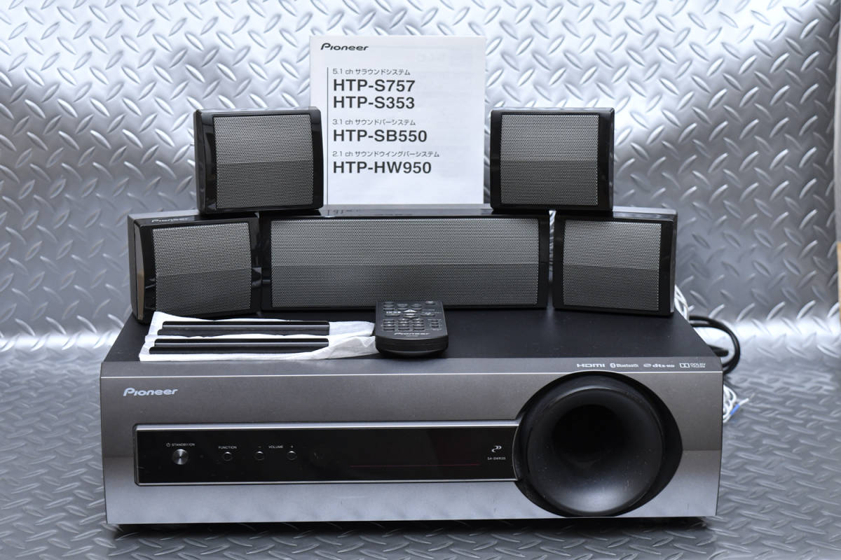Pioneer SA-SWR45 5.1chスピーカー システム ホームシアター