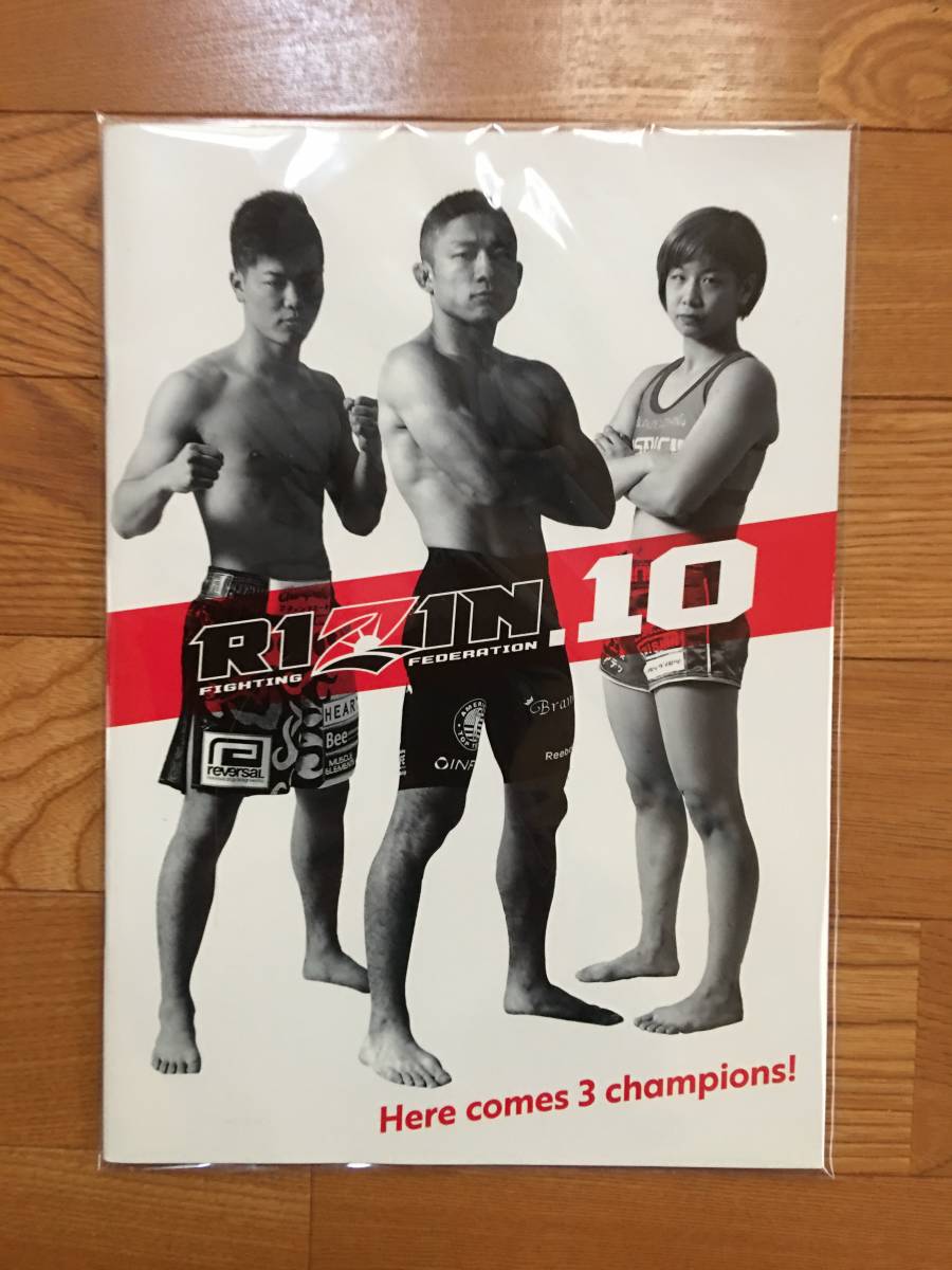 RIZIN 19 全選手 サイン 入り ポスター 検索 朝倉海 朝倉未来 堀口恭司 ...