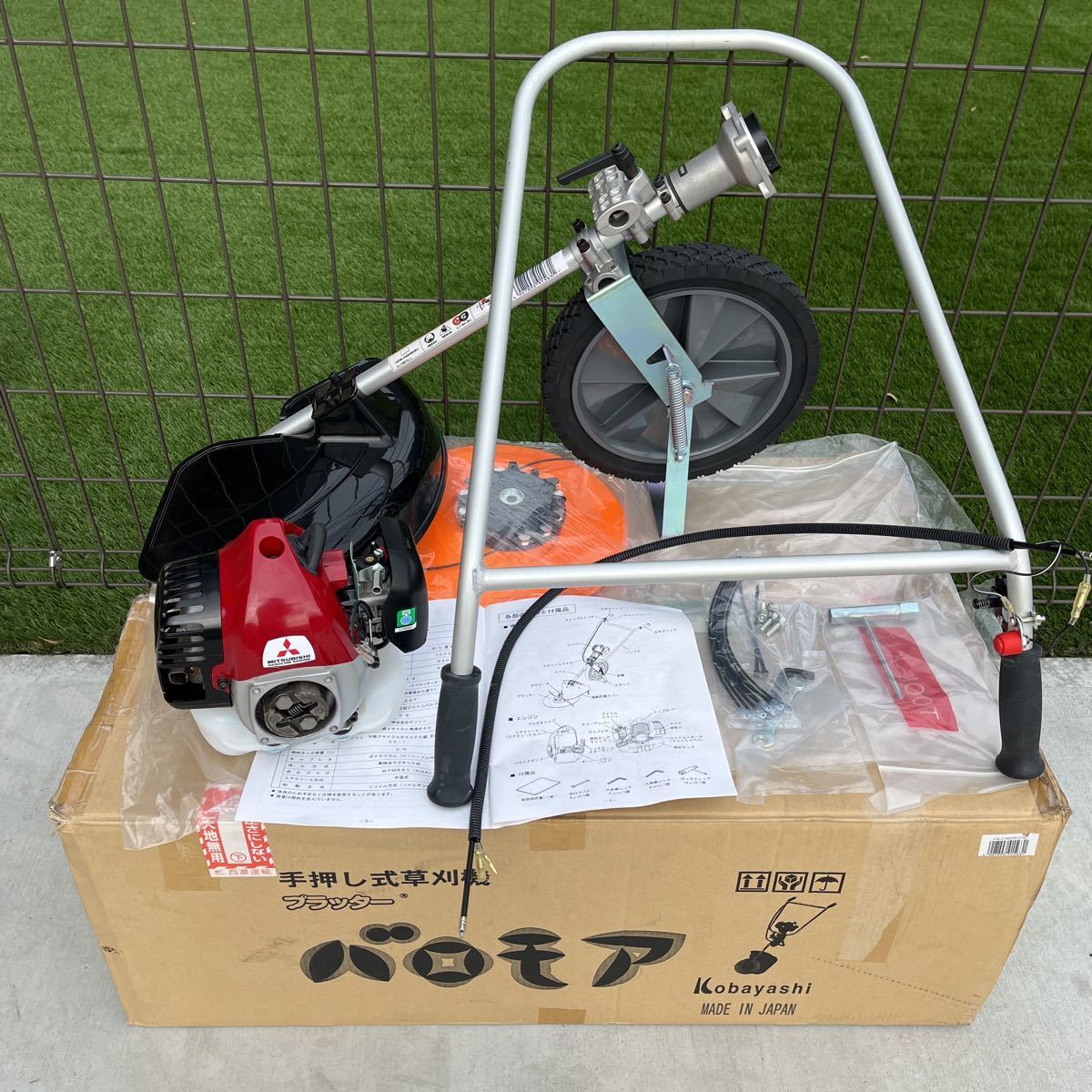 ○小林産業手押し式草刈機プラッター K-Style バロモア K-23BM