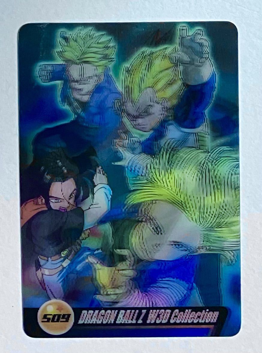 やや傷や汚れあり】即決 ドラゴンボール 森永ウエハースカード No.509