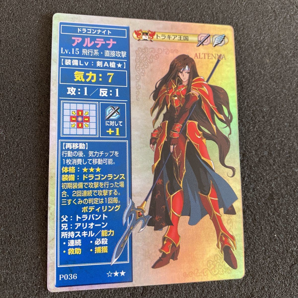 未使用に近い】ファイアーエムブレム TCG カードゲーム レア