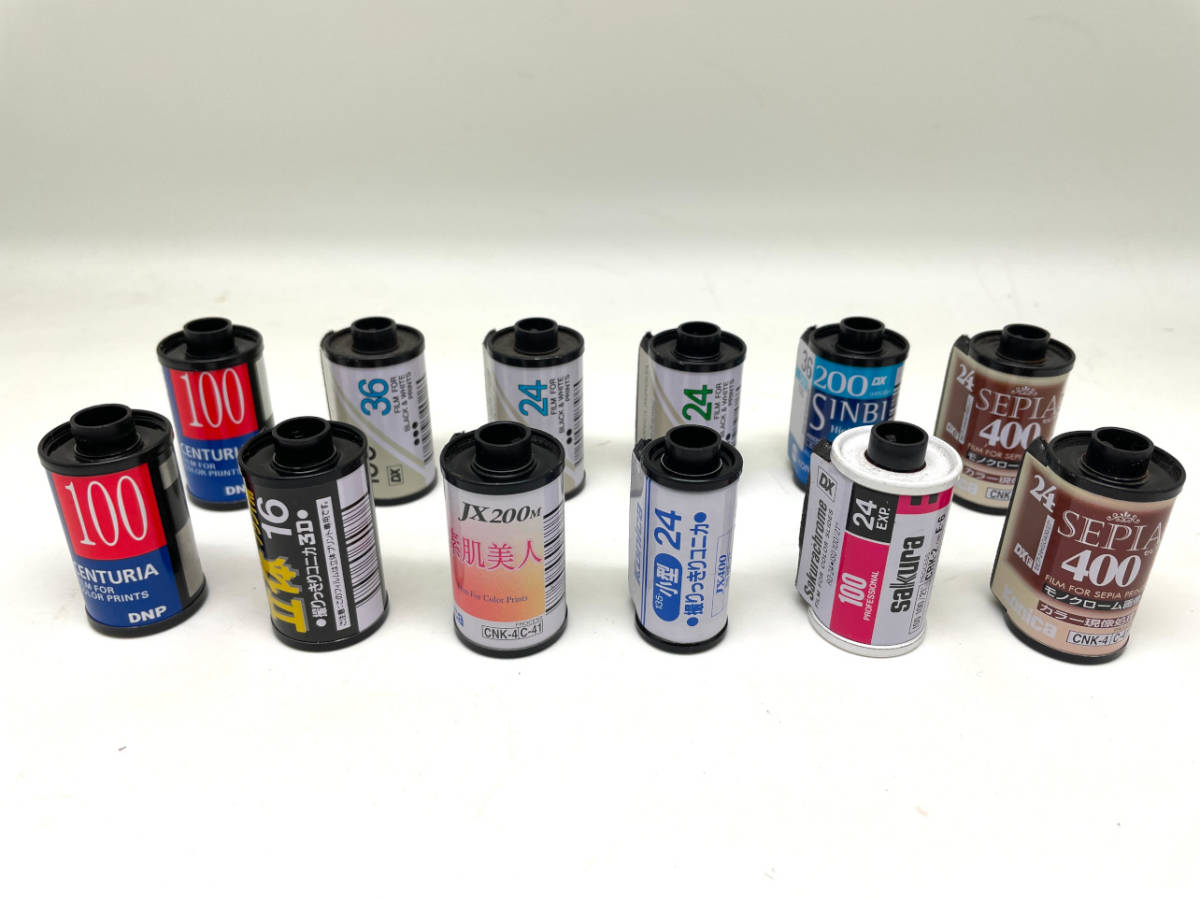 Konica コニカ Sinbi  パトローネ 2個セット Konica コニカ Sinbi パトローネ 2個セット