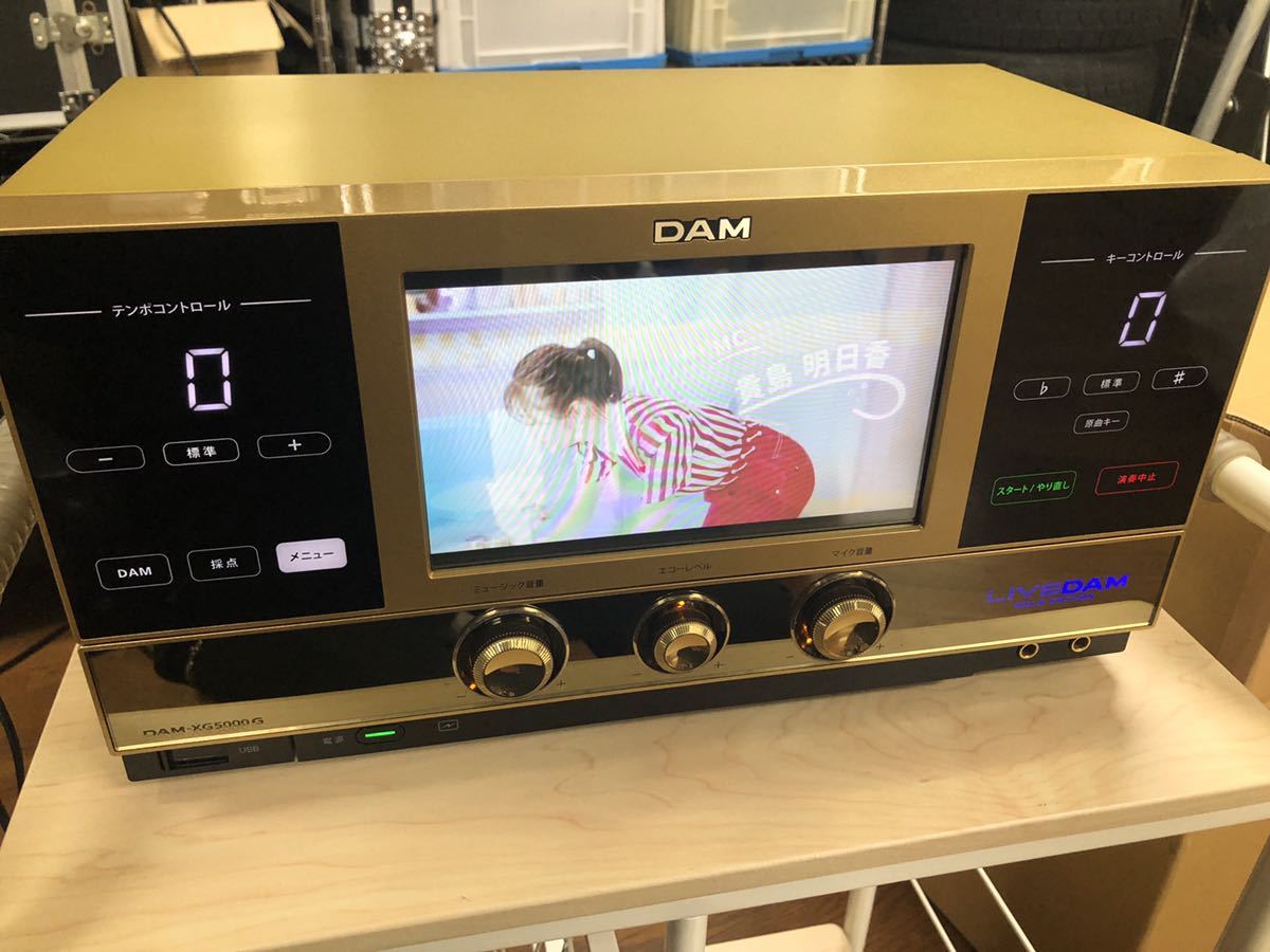 dam-xg7000.jpg
