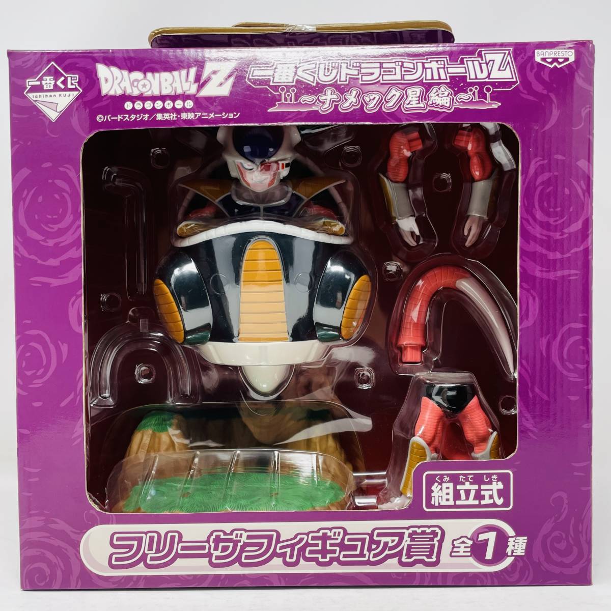 ドラゴンボール フリーザ 第一形態 1/6スケール フィギュア ガレージ