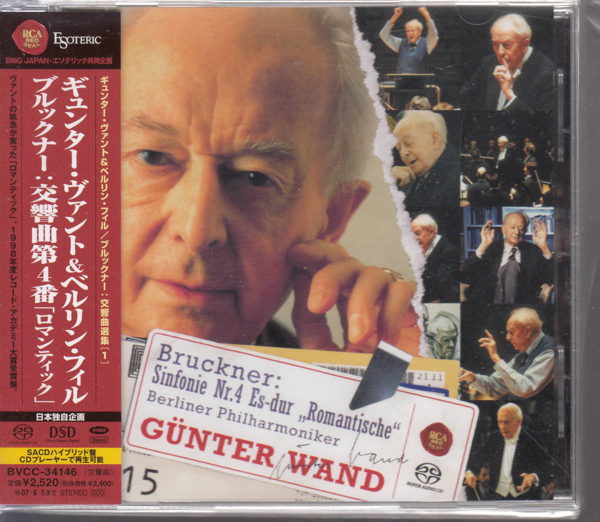 【目立った傷や汚れなし】【サラウンド有り・ヴァント/BPO エソテリックリマスタ】永遠の名曲・名演 交響曲選集[1]ブルックナー交響曲第4
