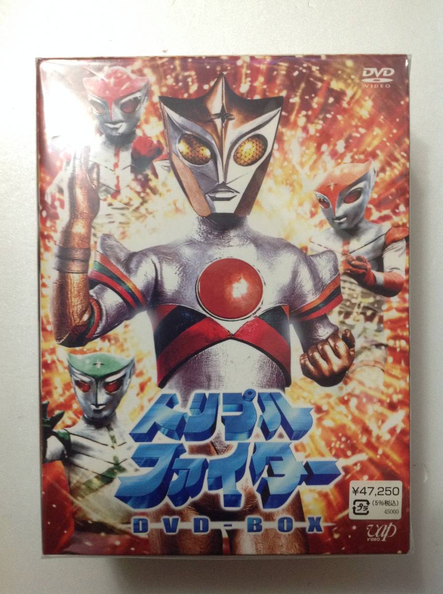 新品】トリプルファイター DVD-BOX 9枚組 新品未開封 の落札情報詳細