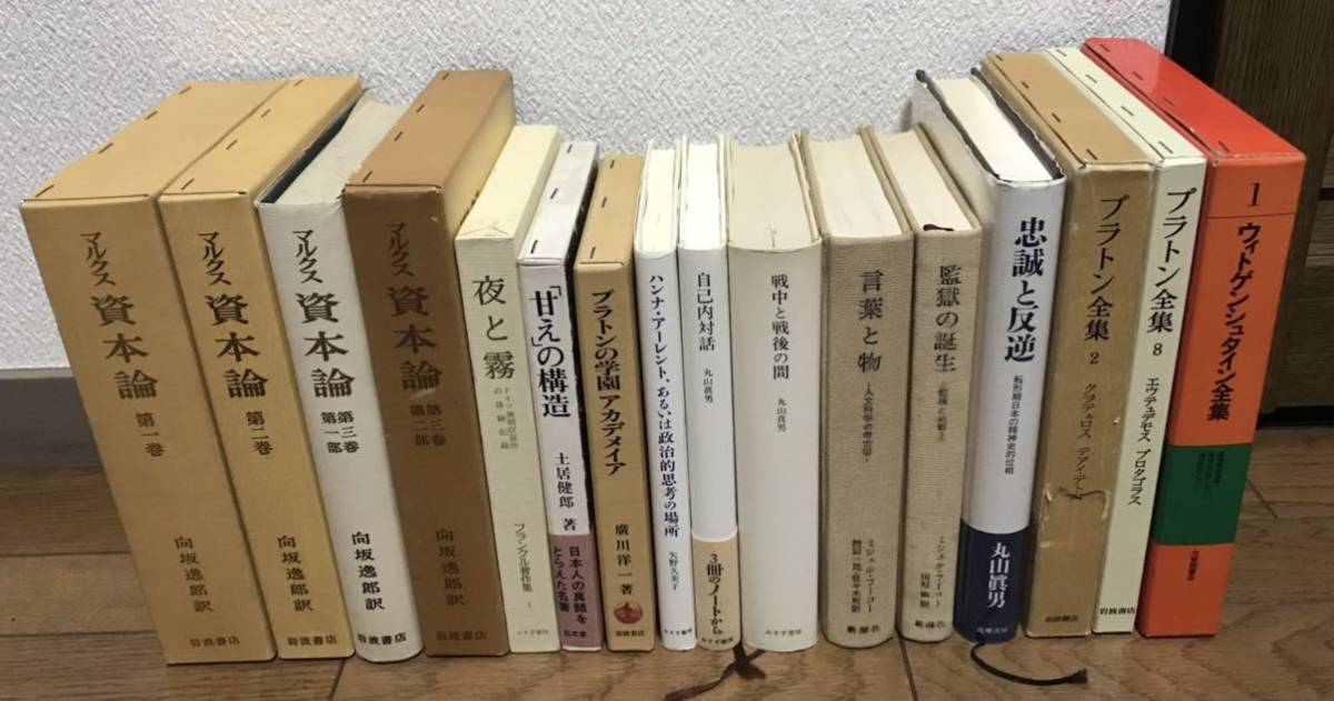ウィトゲンシュタイン全集 全12冊　月報揃い。 ウィトゲンシュタイン全集 全12巻中「補巻2」1冊欠品 11冊セット