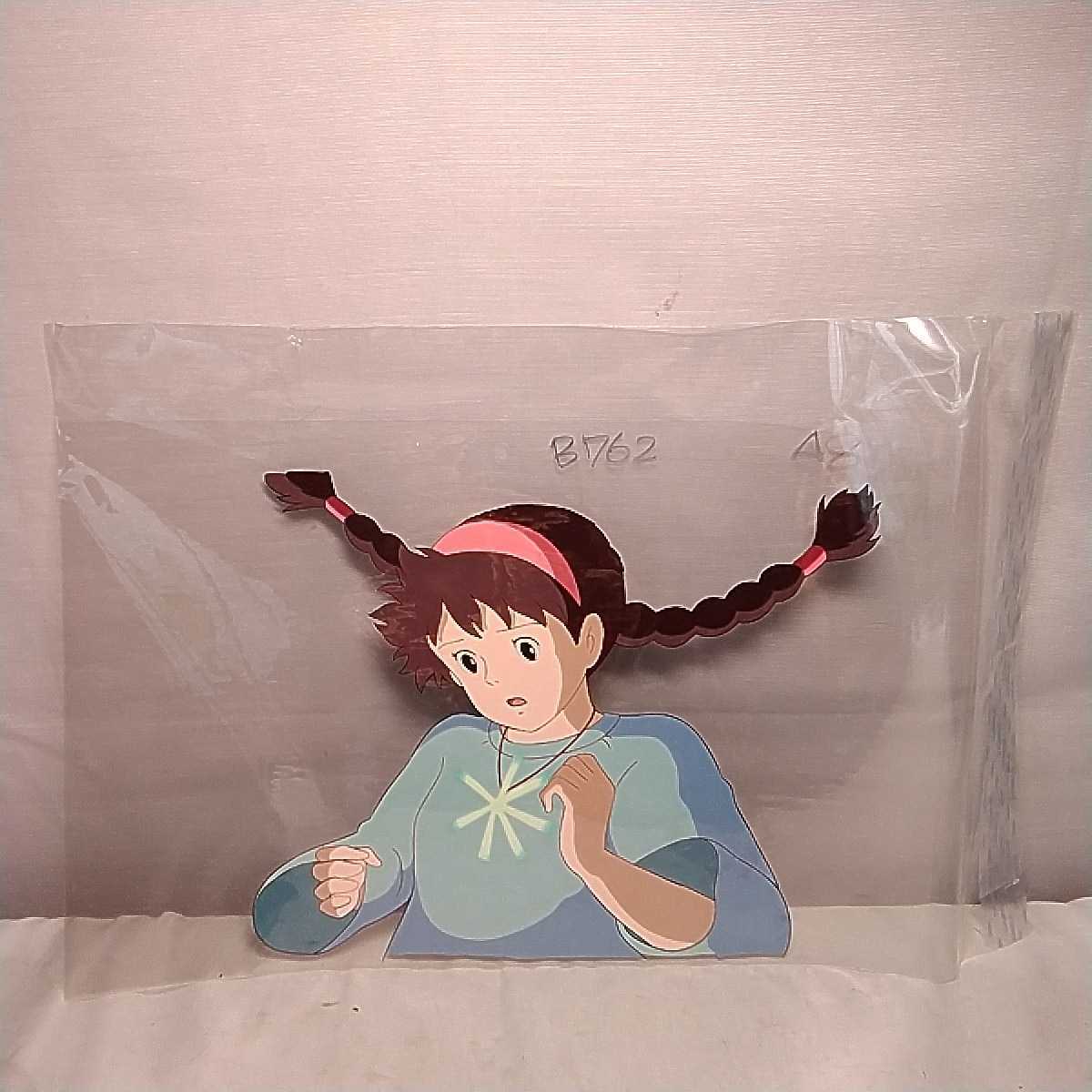 天空の城ラピュタ　セル画　ジブリ　宮崎駿　パズー、シータ スタジオジブリ「天空の城ラピュタ」パズー/シータ/ポム爺/飛行