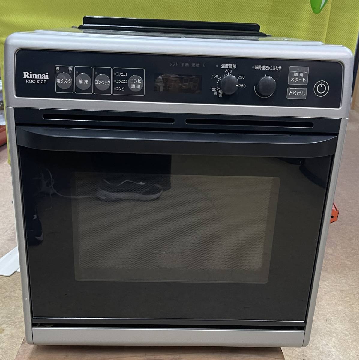 大阪ガス コンビネーション オーブンレンジ GMO-5200型 都市ガス