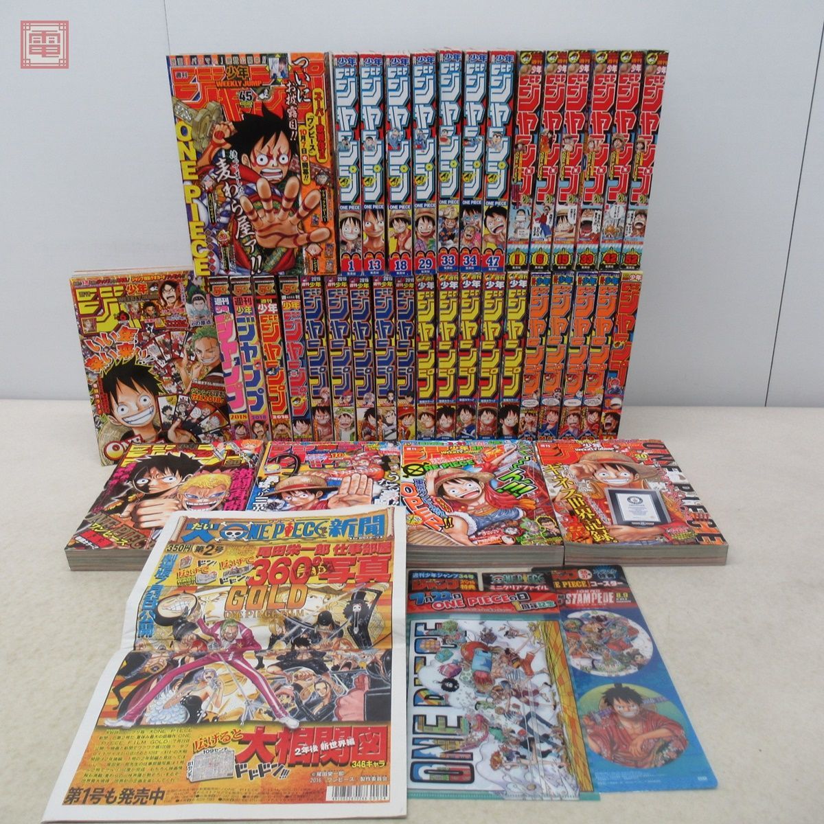 ワンピース 今週 交換無料! 週刊少年ジャンプ 1997年 初登場