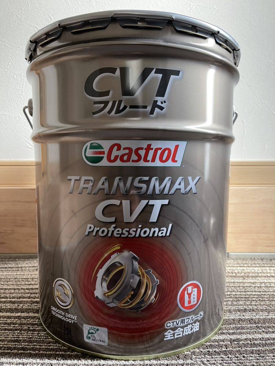 カストロールCVTフルード20L Amazon.co.jp: Castrol(カストロール) ATF(オートマチック