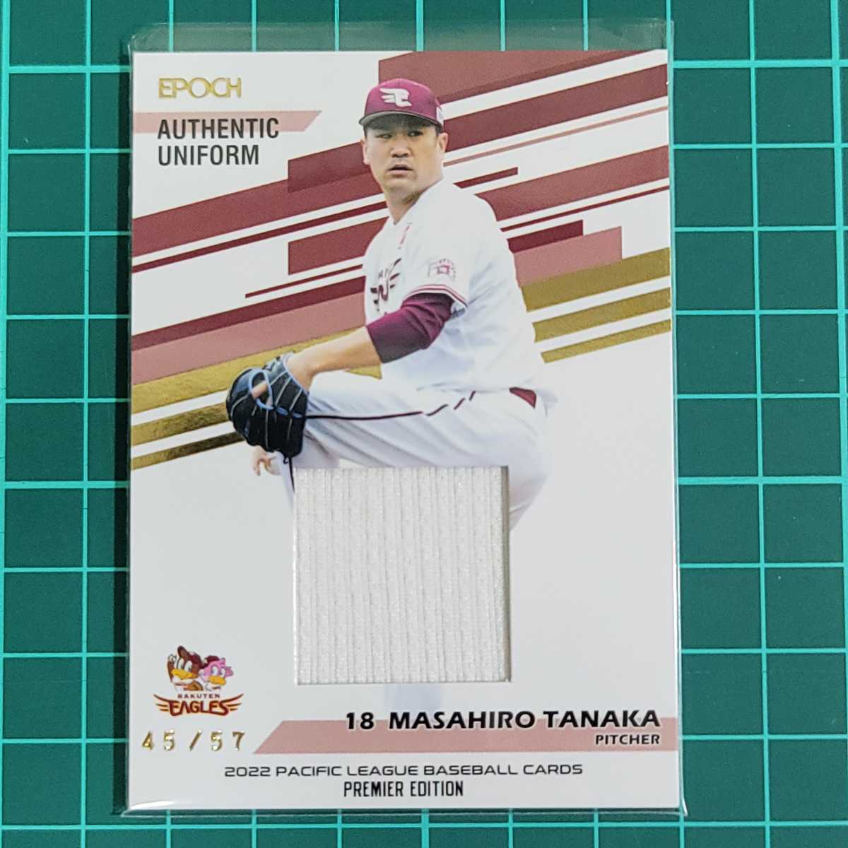 田中将大直筆サイン入りユニフォーム　2023 楽天 2023田中将大直筆サイン入りユニフォーム 新品未使用品 【公式通販】