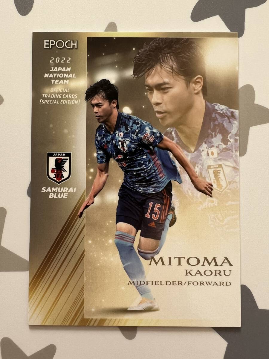 三笘薫 オフィシャルコラボ】未使用][23 三笘薫]EPOCH 2022 サッカー